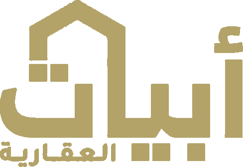 أبيات العقارية